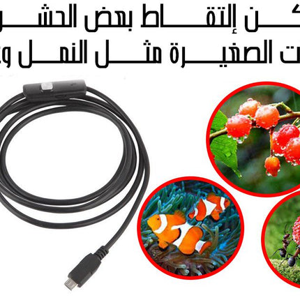 كاميرا HD   بوريسكوب 5 متر