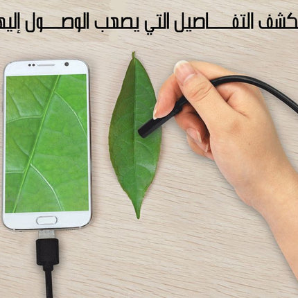كاميرا HD   بوريسكوب 5 متر