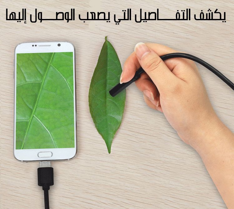 كاميرا HD   بوريسكوب 5 متر