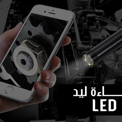 كاميرا HD   بوريسكوب 5 متر