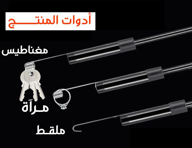 كاميرا HD   بوريسكوب 5 متر