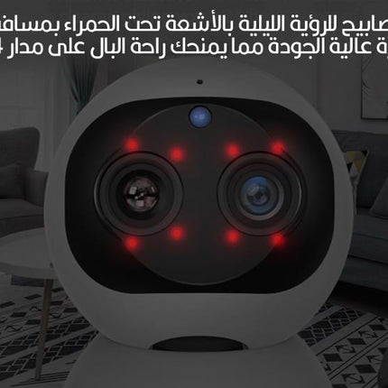 جهاز كاميرا مراقبة بانوراما منزلية