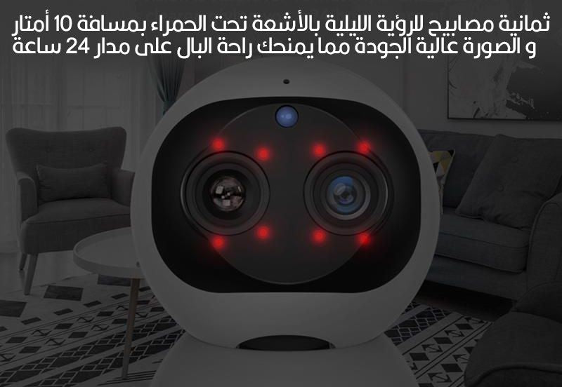 جهاز كاميرا مراقبة بانوراما منزلية