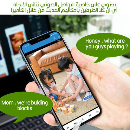 جهاز كاميرا مراقبة بانوراما منزلية
