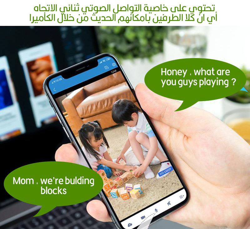 جهاز كاميرا مراقبة بانوراما منزلية