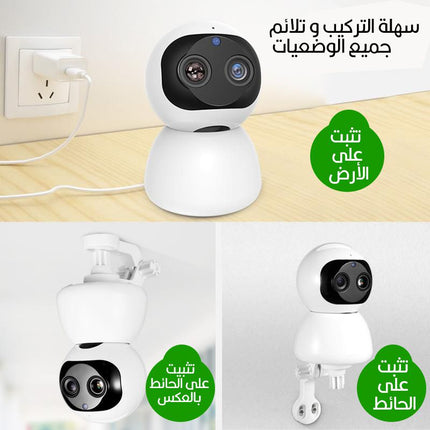 جهاز كاميرا مراقبة بانوراما منزلية