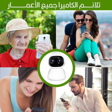جهاز كاميرا مراقبة بانوراما منزلية