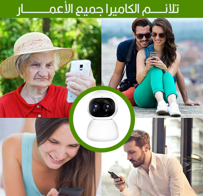 جهاز كاميرا مراقبة بانوراما منزلية