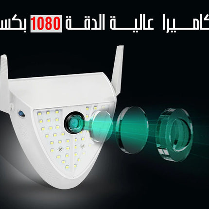 كـــــاميرا مراقبة منزلية داخليـــــة و خارجيـــــة