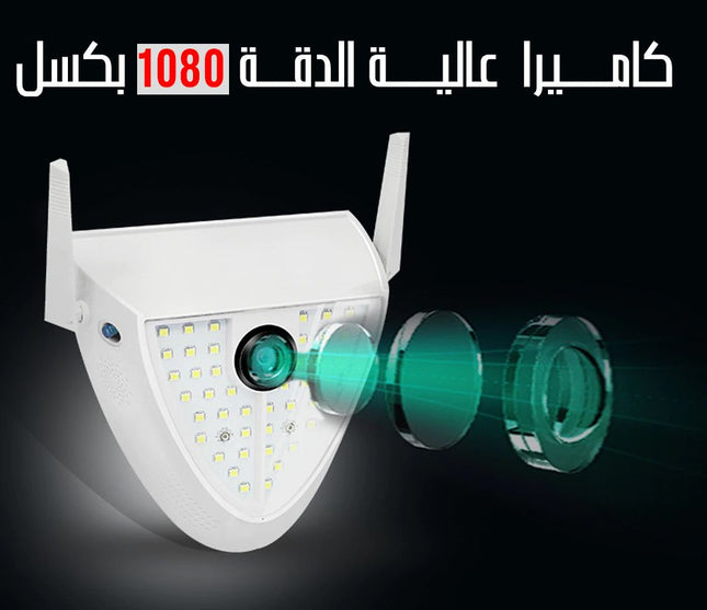 كـــــاميرا مراقبة منزلية داخليـــــة و خارجيـــــة