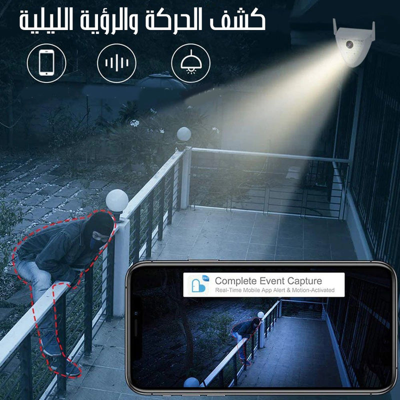 كـــــاميرا مراقبة منزلية داخليـــــة و خارجيـــــة