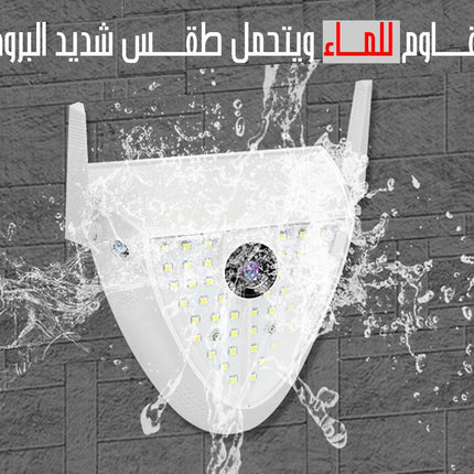 كـــــاميرا مراقبة منزلية داخليـــــة و خارجيـــــة
