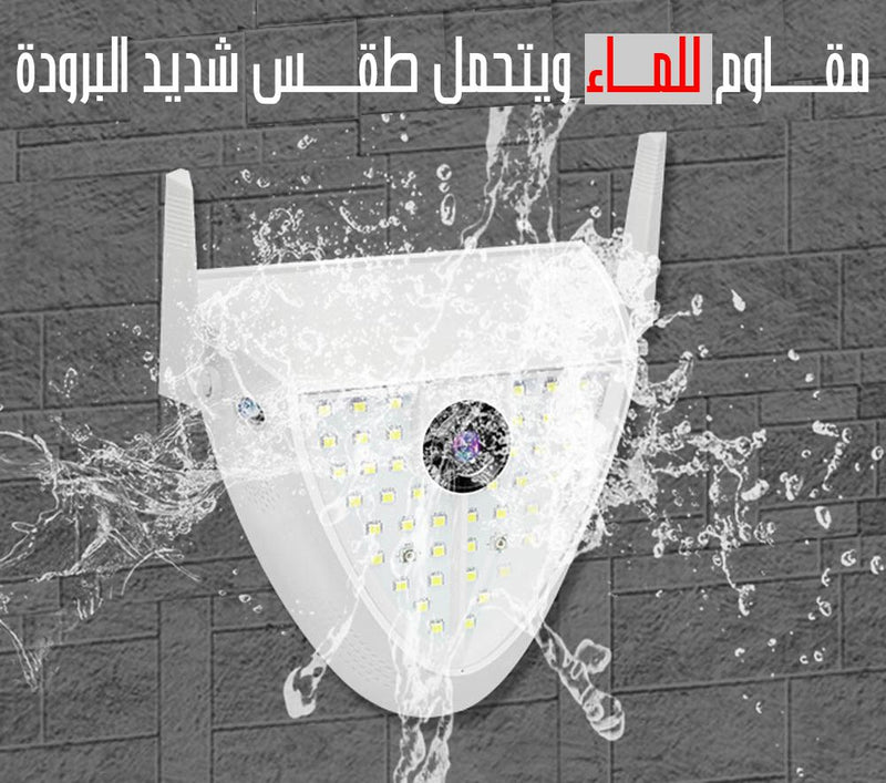 كـــــاميرا مراقبة منزلية داخليـــــة و خارجيـــــة