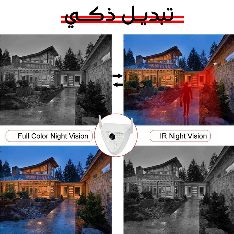 كـــــاميرا مراقبة منزلية داخليـــــة و خارجيـــــة