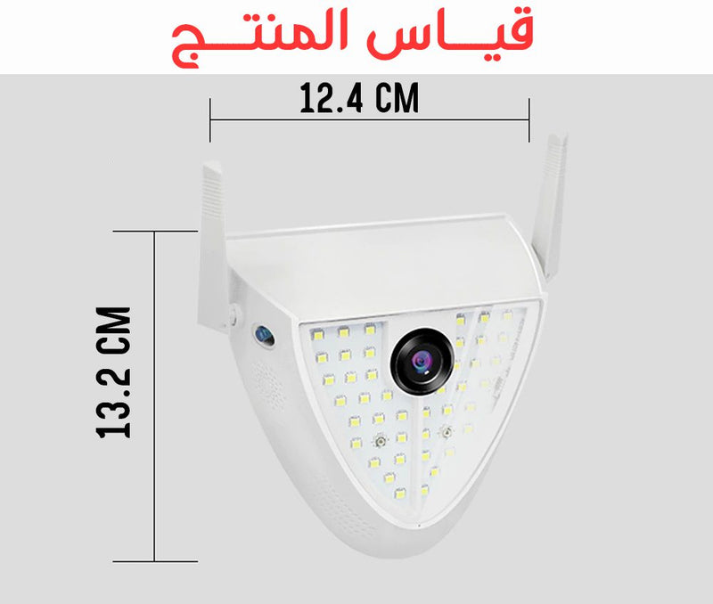 كـــــاميرا مراقبة منزلية داخليـــــة و خارجيـــــة