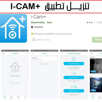 كاميرا مراقبة خارجية تعمل بالطاقة الشمسية