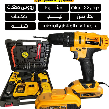 دريل شحن Foxpower 32 فولت
