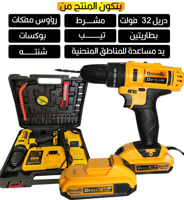 دريل شحن Foxpower 32 فولت