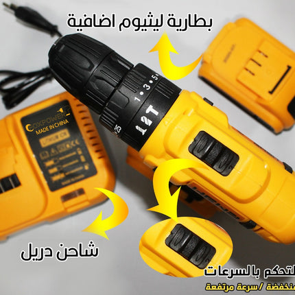 دريل شحن Foxpower 32 فولت
