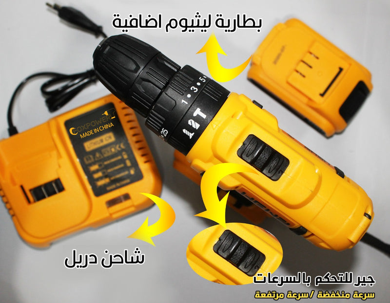 دريل شحن Foxpower 32 فولت