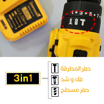دريل شحن Foxpower 32 فولت