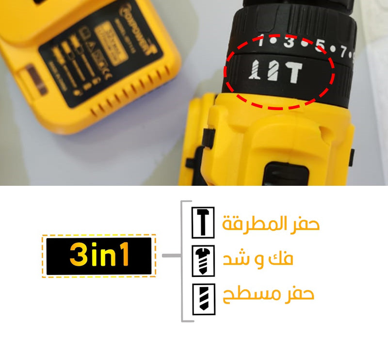 دريل شحن Foxpower 32 فولت