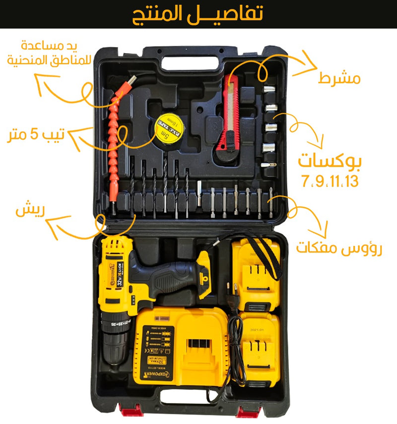 دريل شحن Foxpower 32 فولت