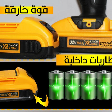 دريل شحن Foxpower 32 فولت
