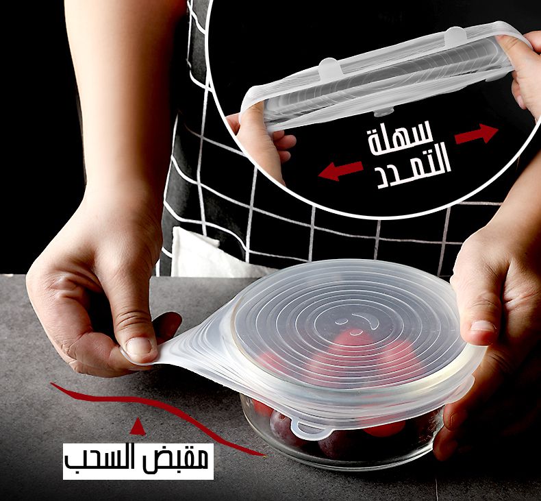 قطع سيلكون لتغليف الأطعمــة
