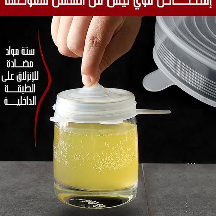 قطع سيلكون لتغليف الأطعمــة