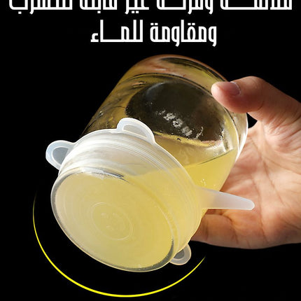 قطع سيلكون لتغليف الأطعمــة