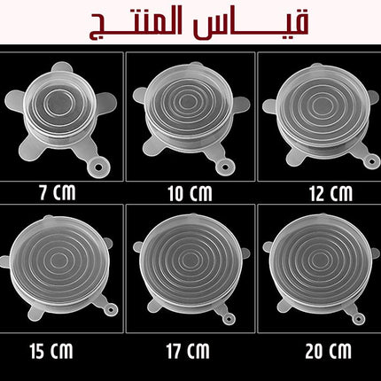 قطع سيلكون لتغليف الأطعمــة