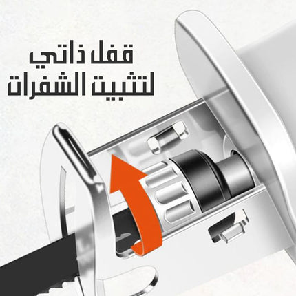منشار ترددي 21 فولت Fox Power