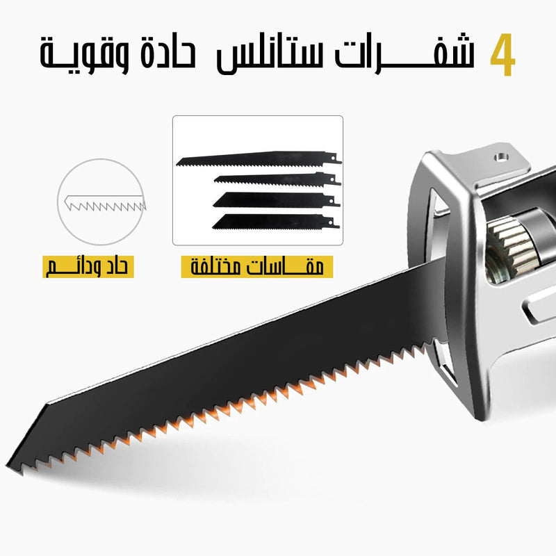 منشار ترددي 21 فولت Fox Power