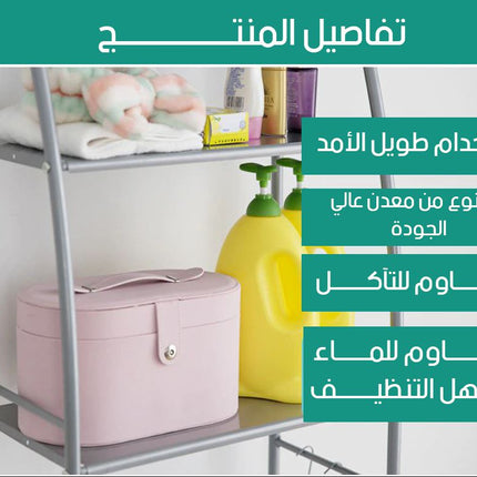 رفوف فوق الكبانيه المنحنية