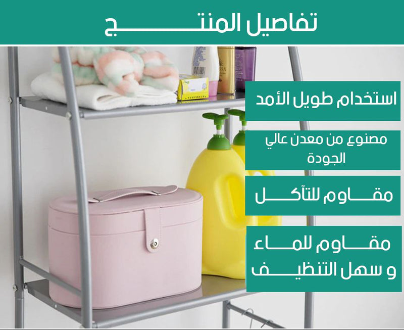 رفوف فوق الكبانيه المنحنية