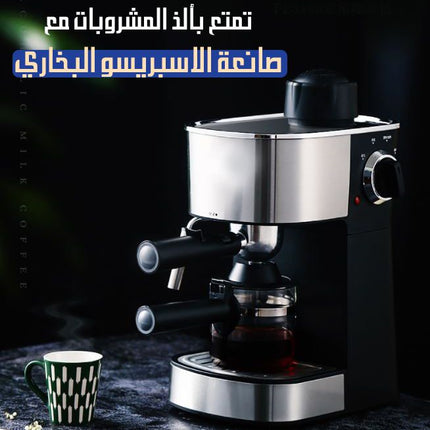 صانعة قهوة الاسبريسو البخارية