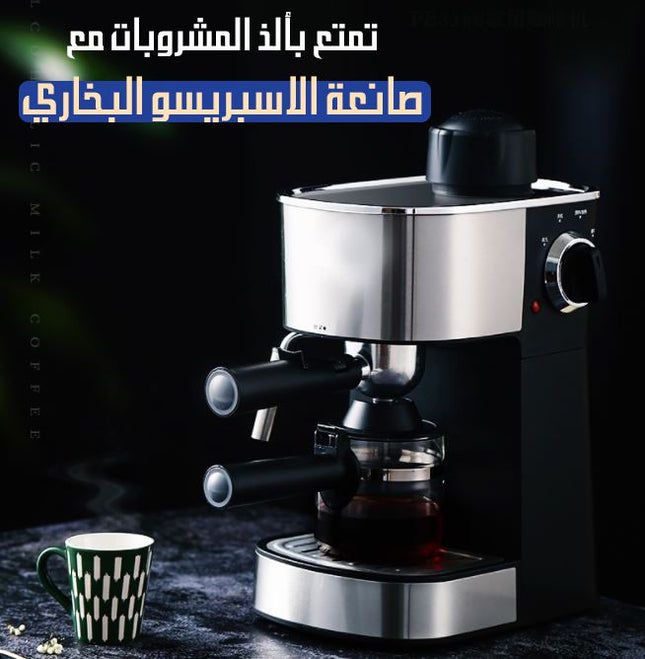 صانعة قهوة الاسبريسو البخارية