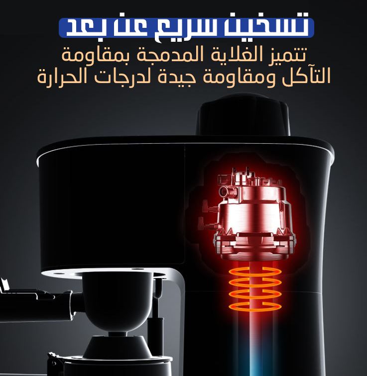 صانعة قهوة الاسبريسو البخارية