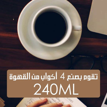 صانعة قهوة الاسبريسو البخارية