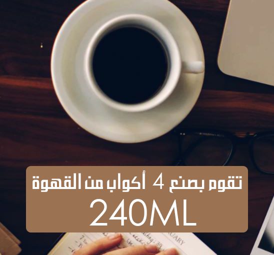 صانعة قهوة الاسبريسو البخارية
