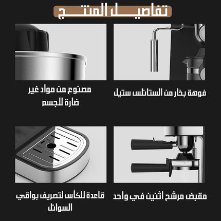 صانعة قهوة الاسبريسو البخارية