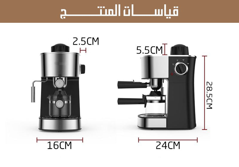 صانعة قهوة الاسبريسو البخارية