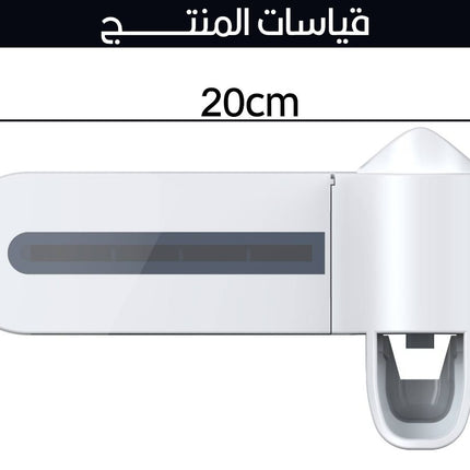 معقم فرشاة الأسنان و موزع معجون