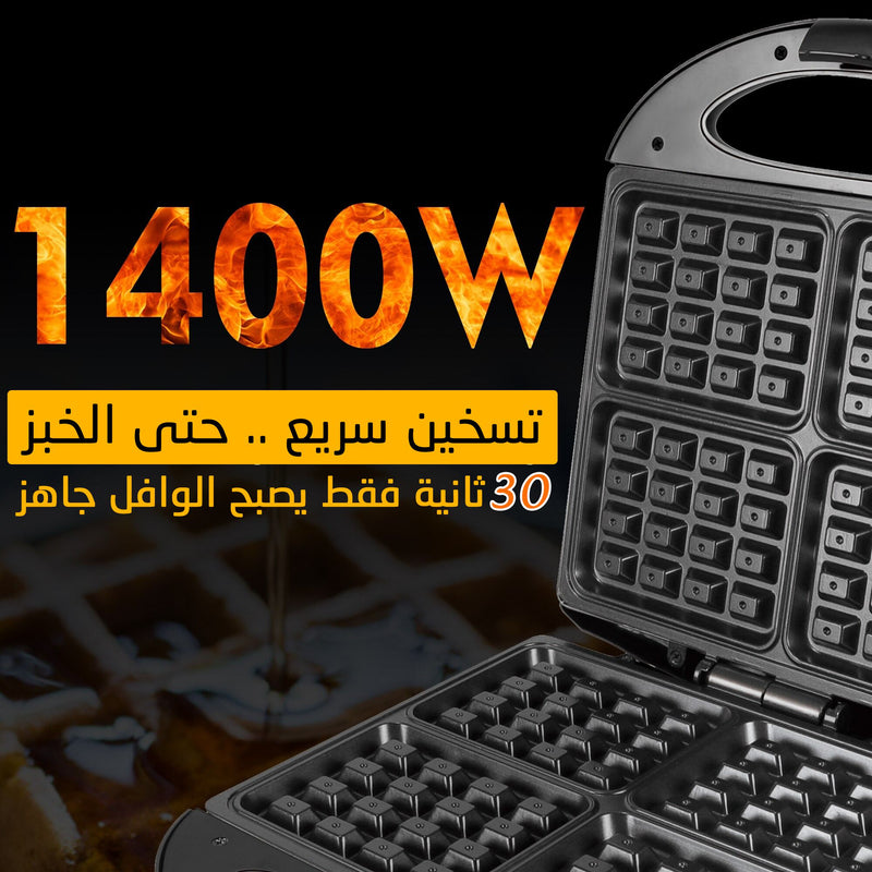 ماكنة صنع الوافل و السندويش SONIFER SF-6080