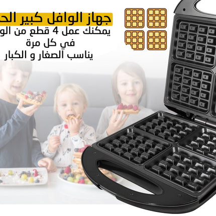 ماكنة صنع الوافل و السندويش SONIFER SF-6080