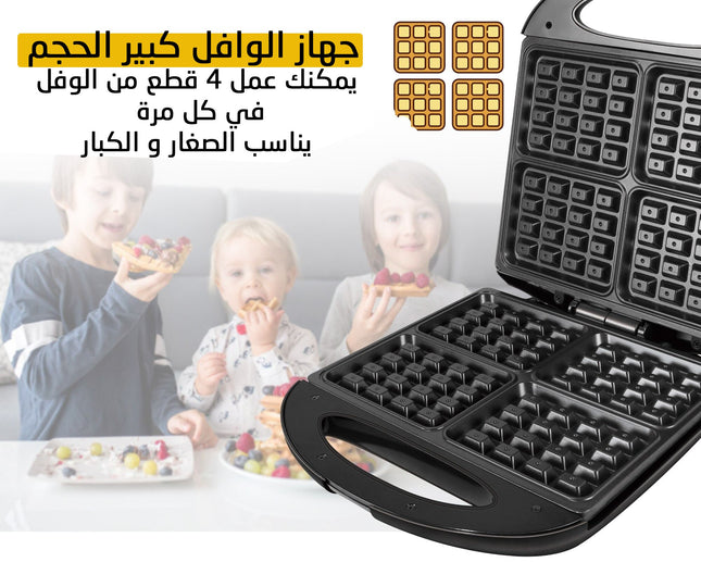 ماكنة صنع الوافل و السندويش SONIFER SF-6080