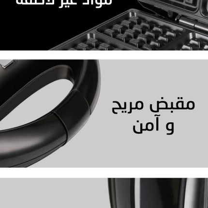 ماكنة صنع الوافل و السندويش SONIFER SF-6080