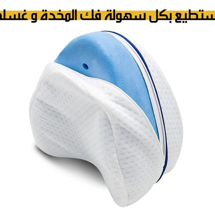 مخده للنوم بين الساقين