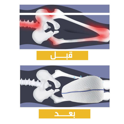 مخده للنوم بين الساقين